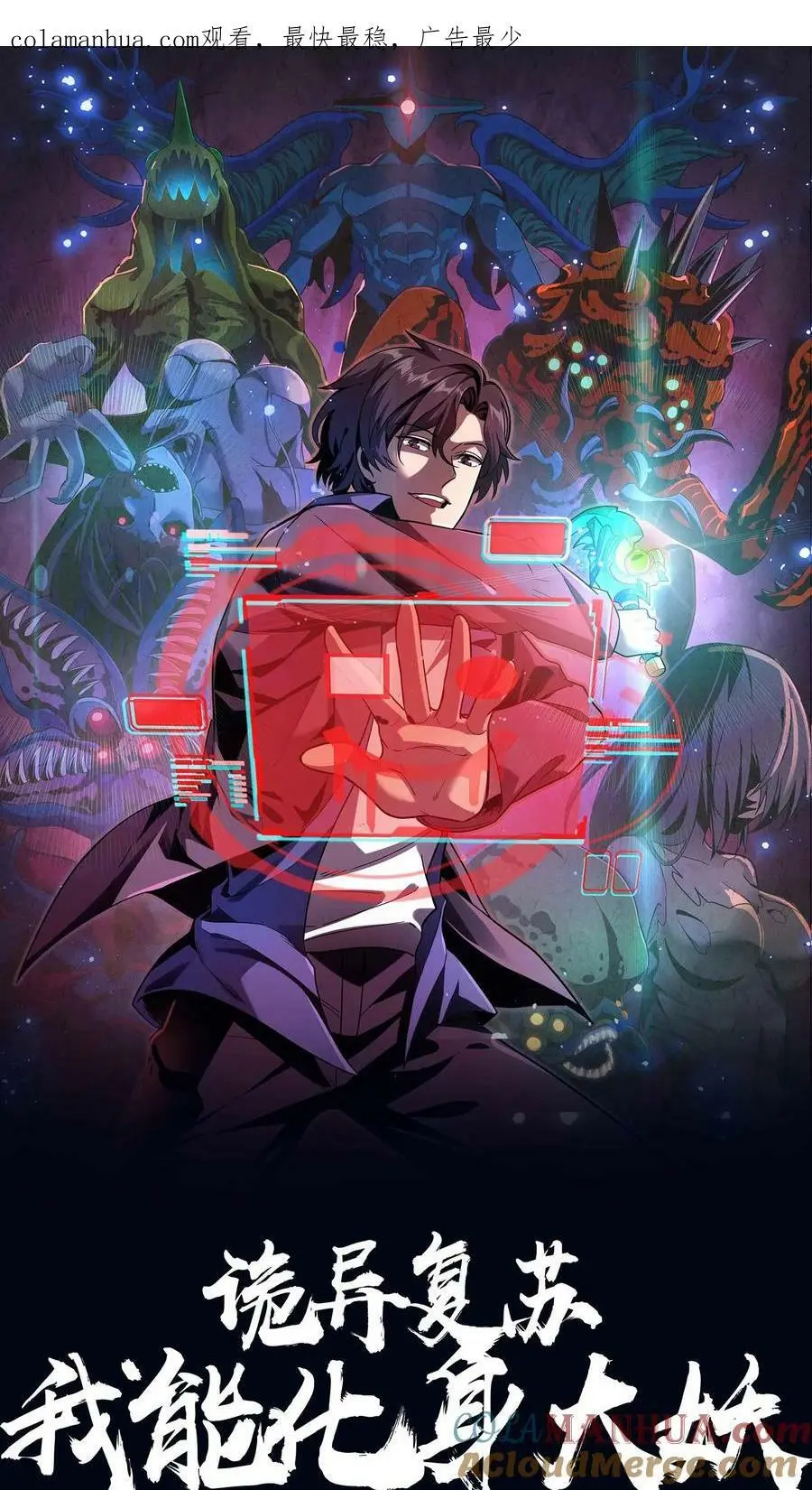 第16话 天使美容院0