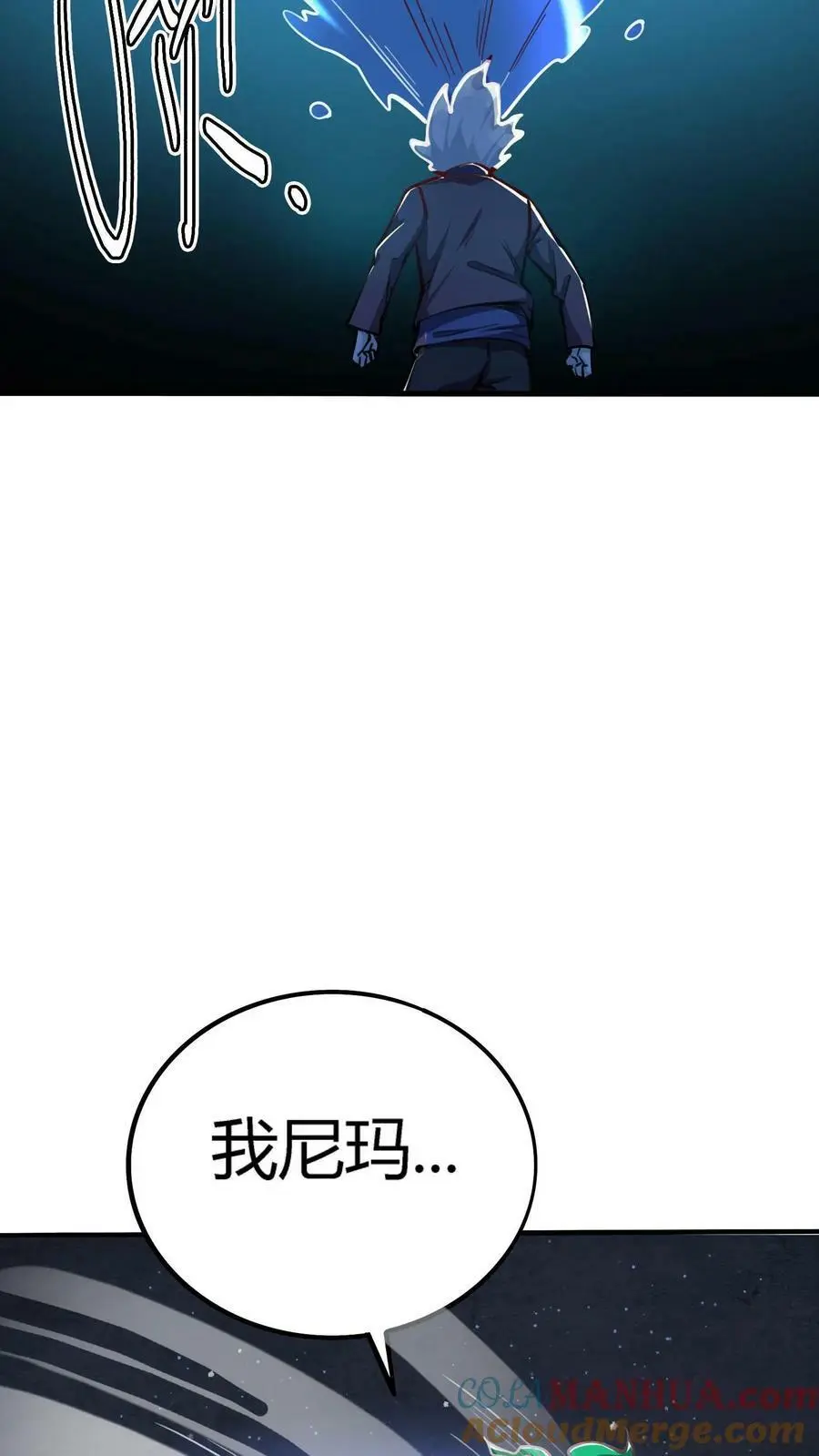第98话 一起玩水啊！36