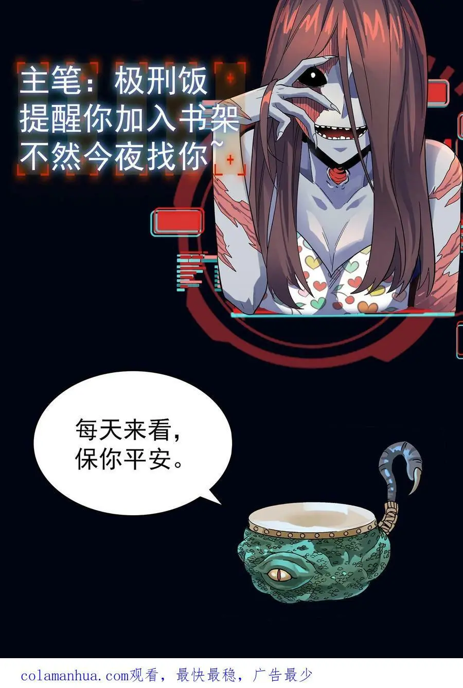 第65话 终极大招41