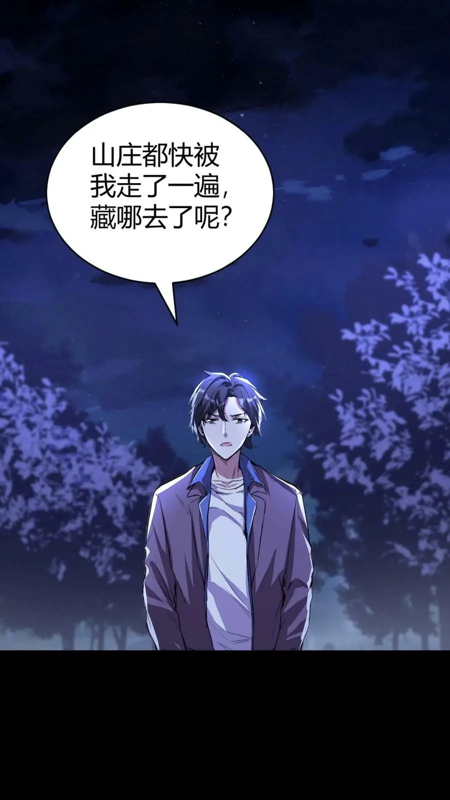 第48话 盆栽艺术31