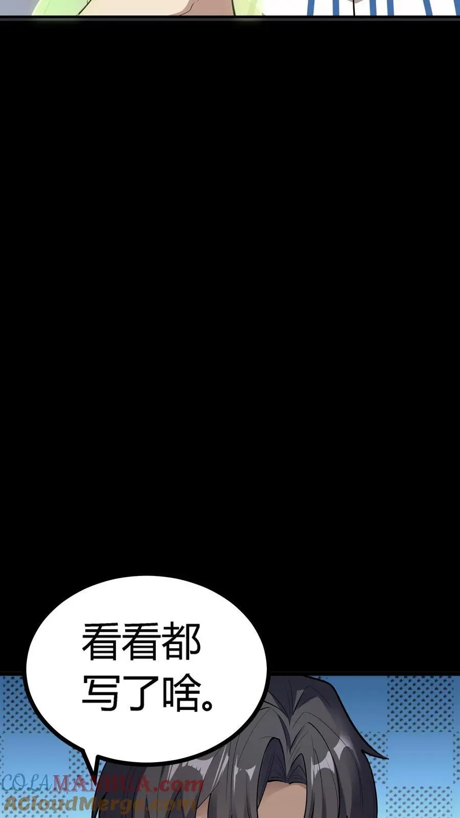 第144话 这一波我直接成为亿万富翁！22