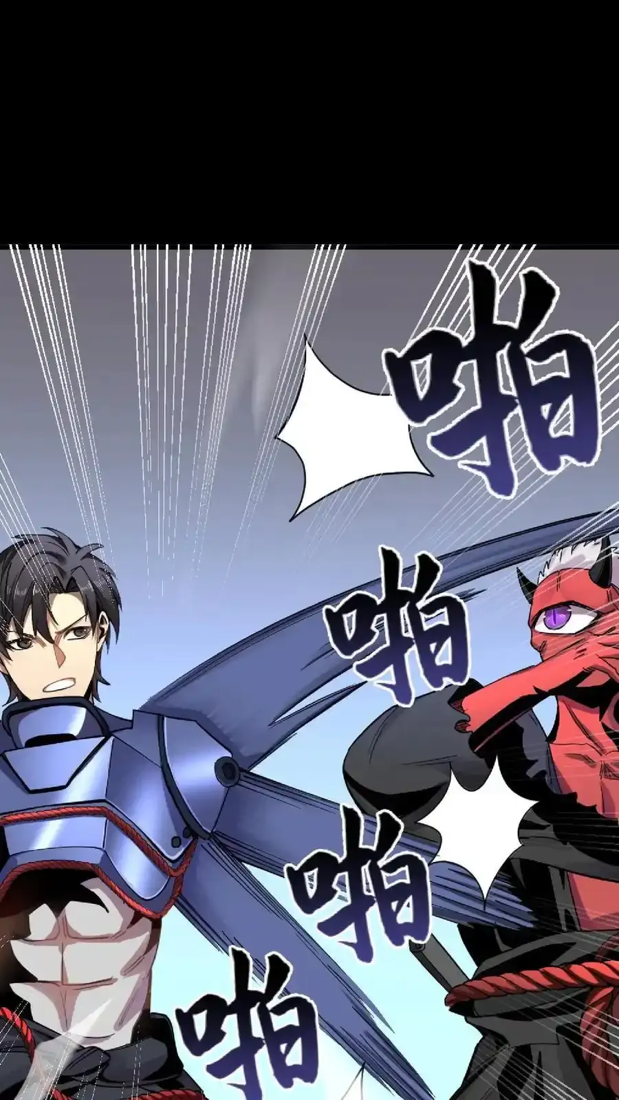 第307话 唯有以五星对抗！35
