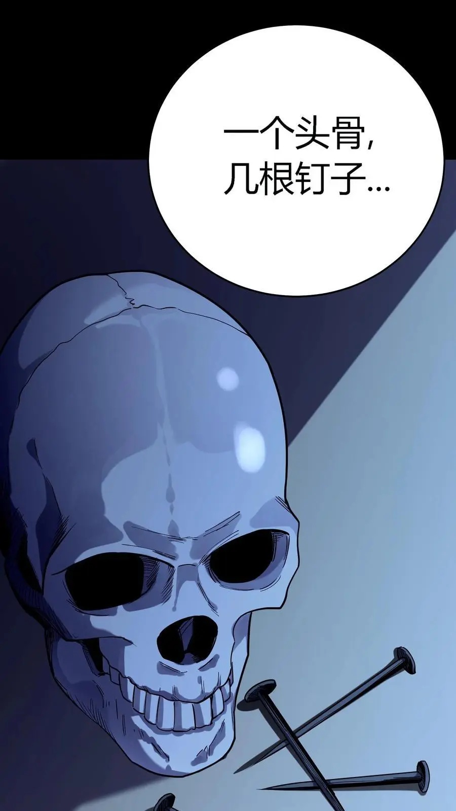 第281话 初现规则！病人编号29