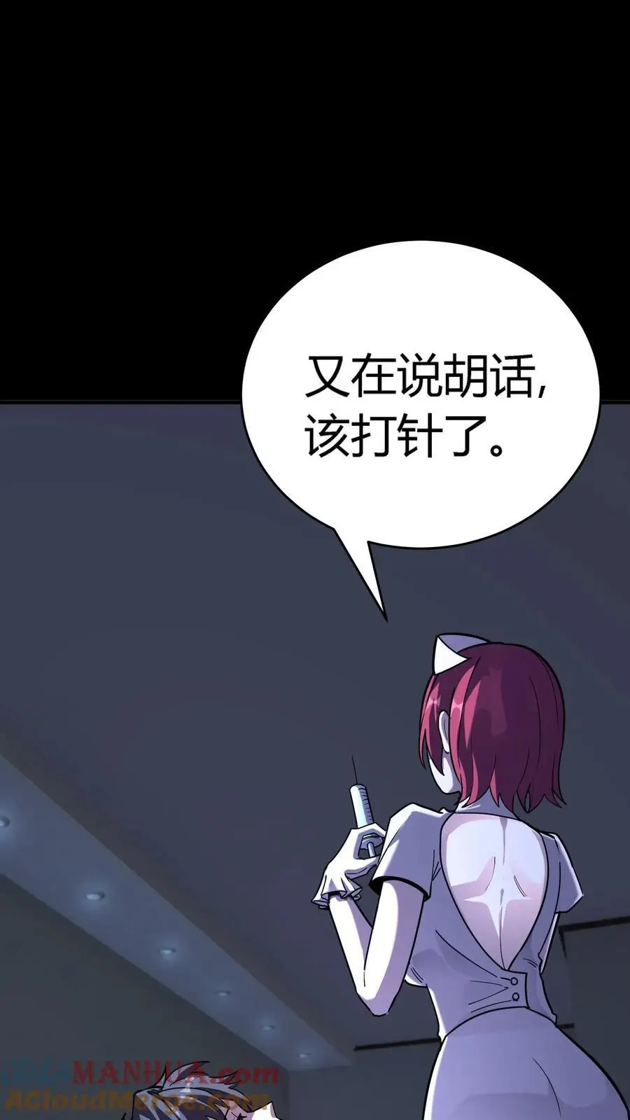第279话 进入第七病栋！18