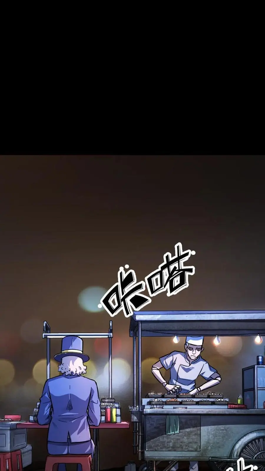 第147话 暗盟神秘人物出现1