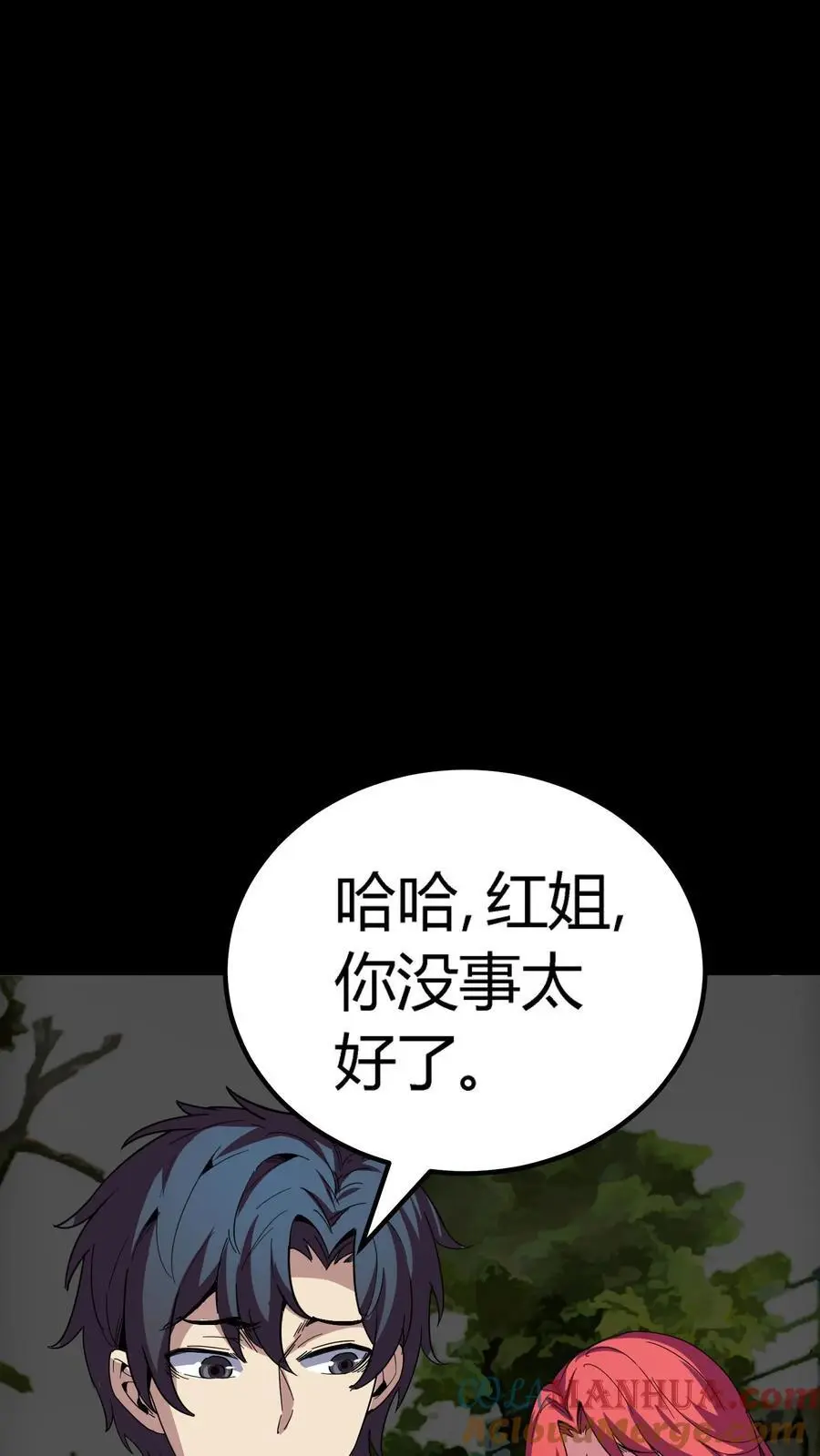 第206话 缝合怪死亡！32