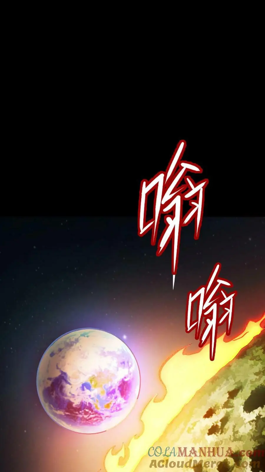 第52话 苍牛喘月28