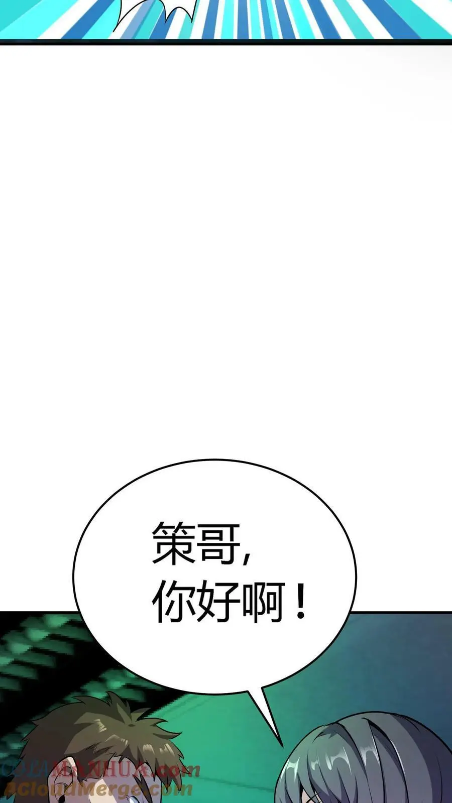 第93话 舞技切磋2