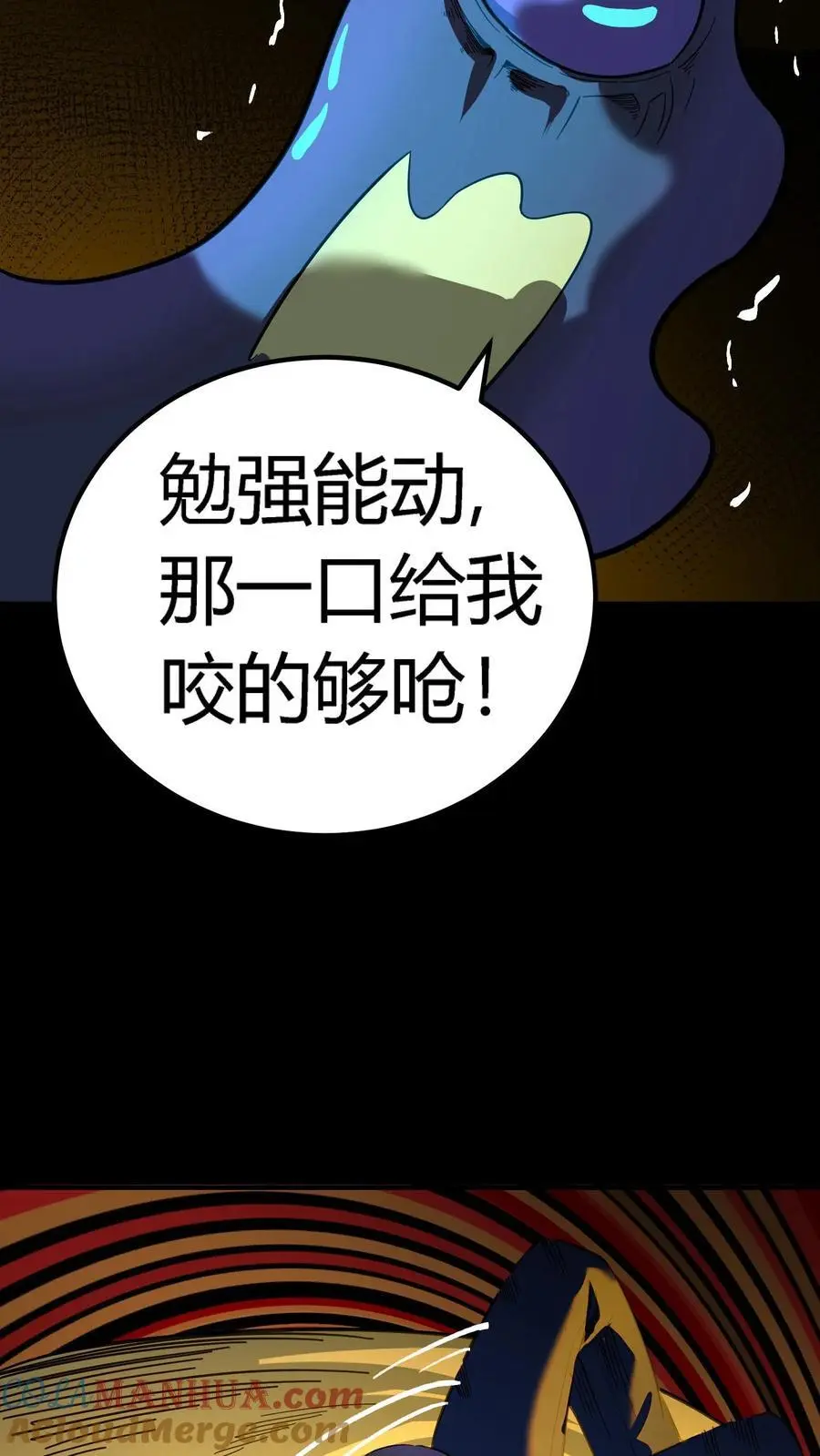 第179话 鏖战群鬼！38