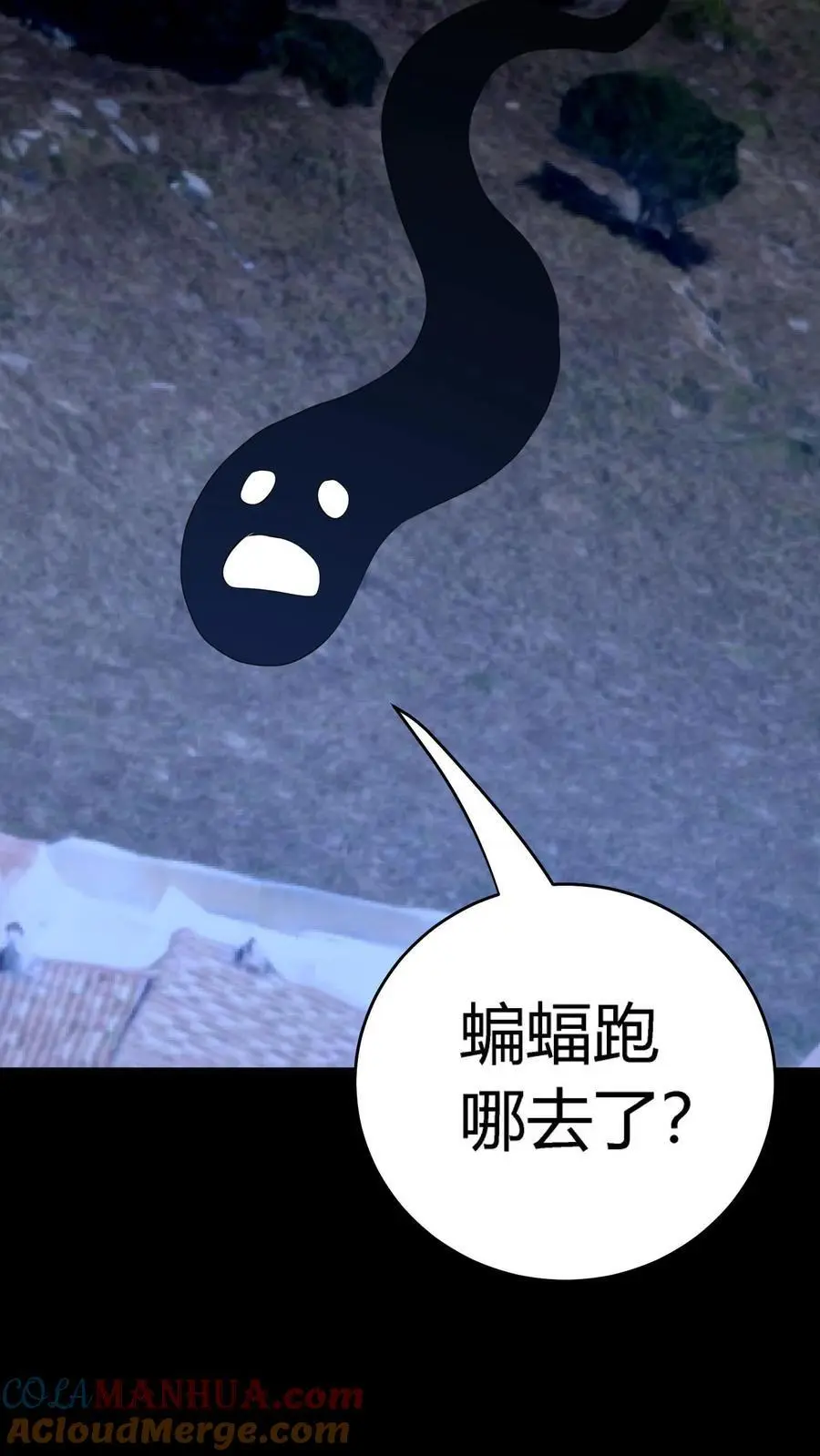 第271话 江辰降临，发现端倪4