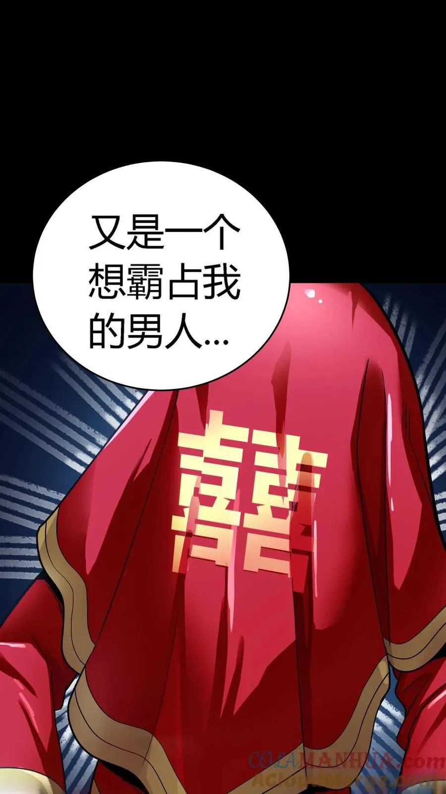 第232话 控龙抗狼亢？什么垃圾技能!15