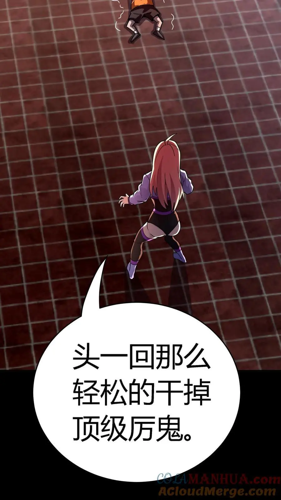 第249话 唱童谣的小女孩3