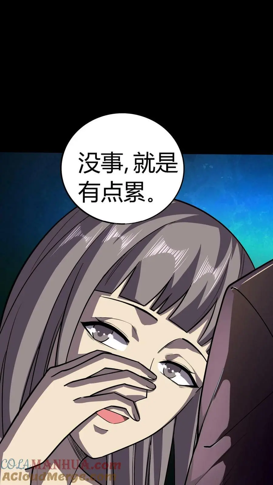 第53话 化解危机28