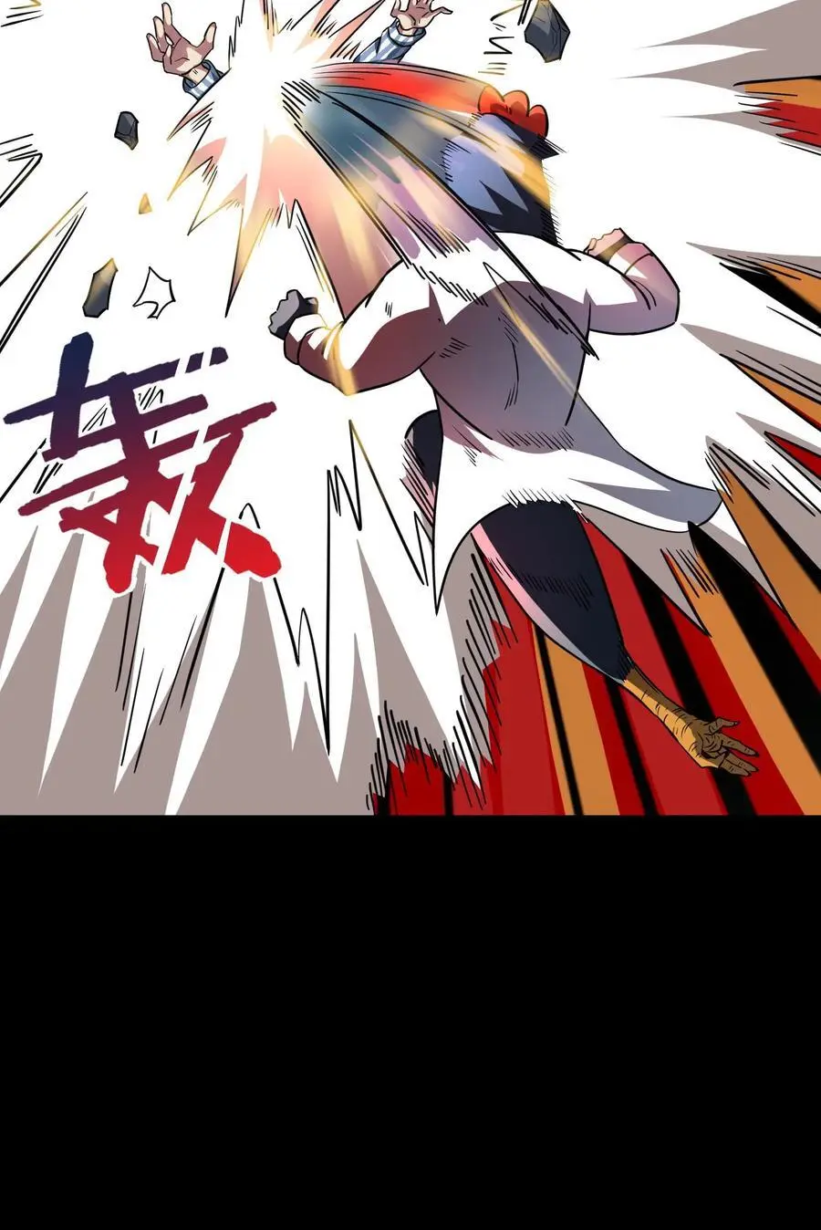 第286话 一只鸡也能当医生？46