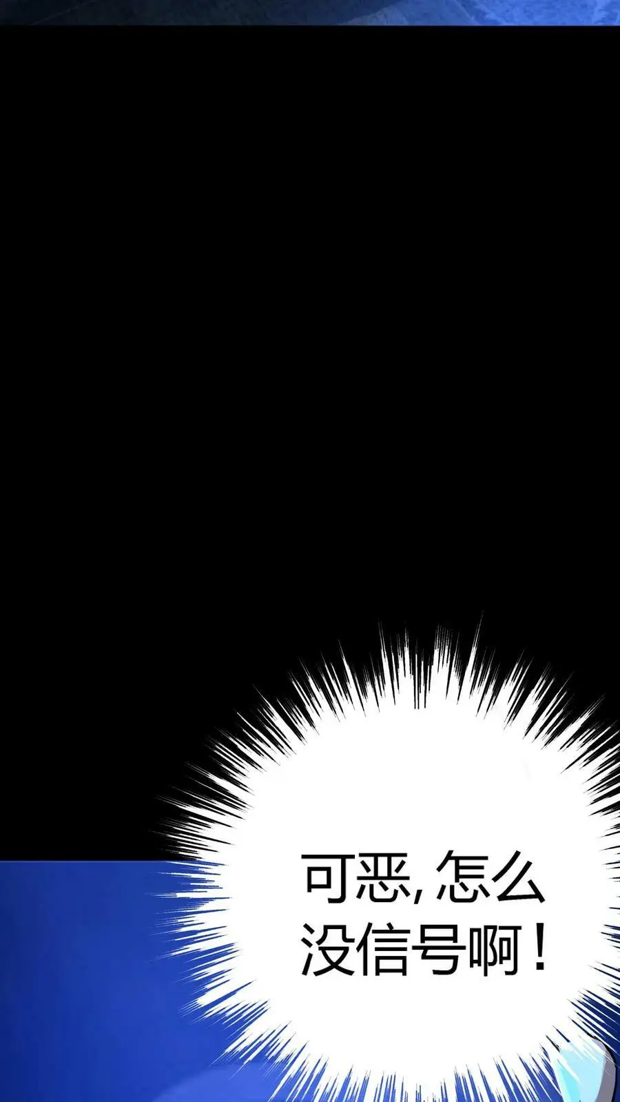 第55话 套娃行为23