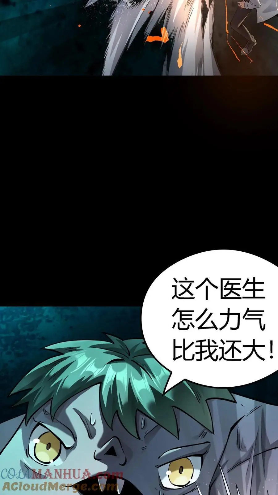 第290话 特殊患者9