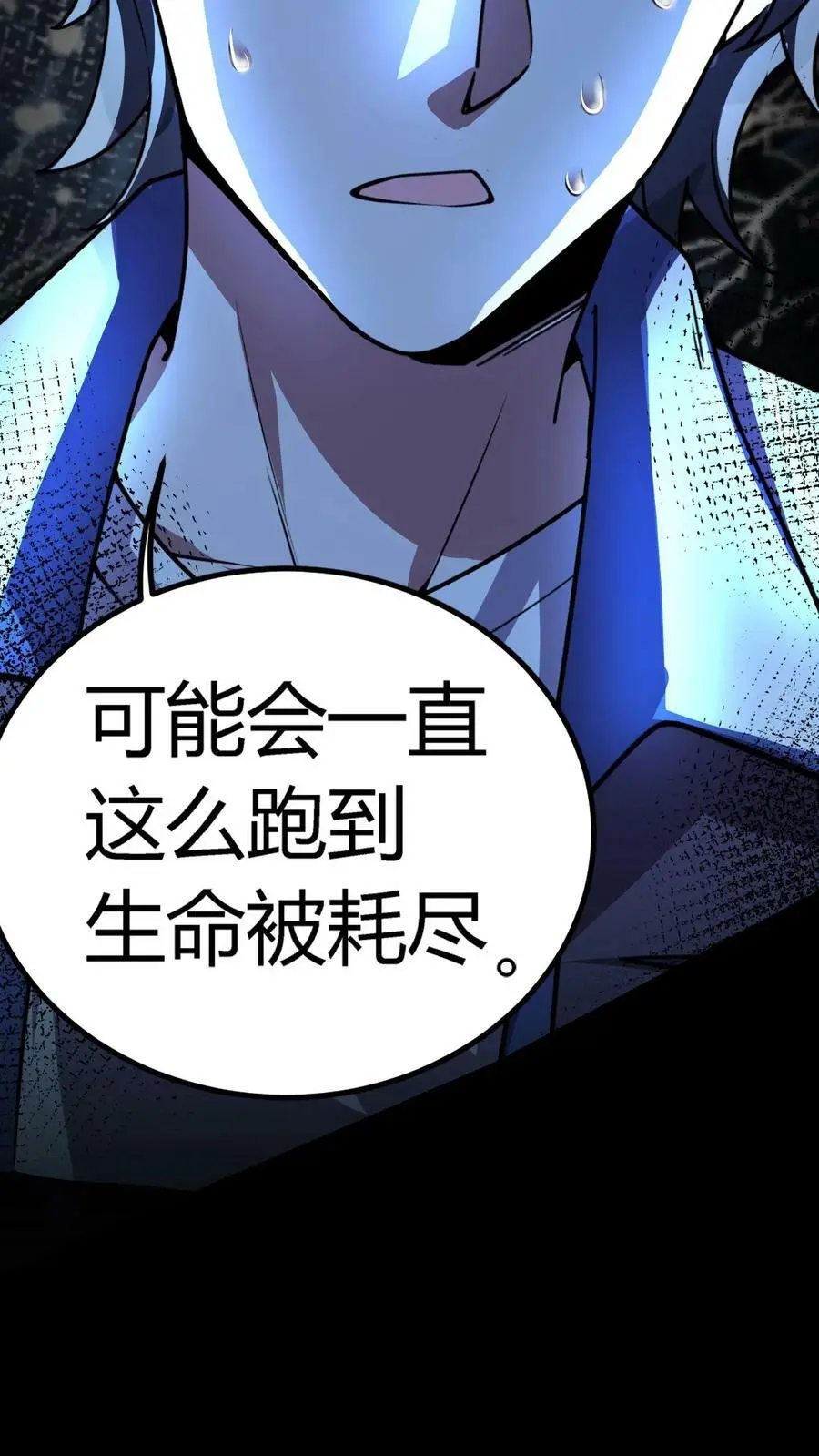 第58话 诡异的行为27
