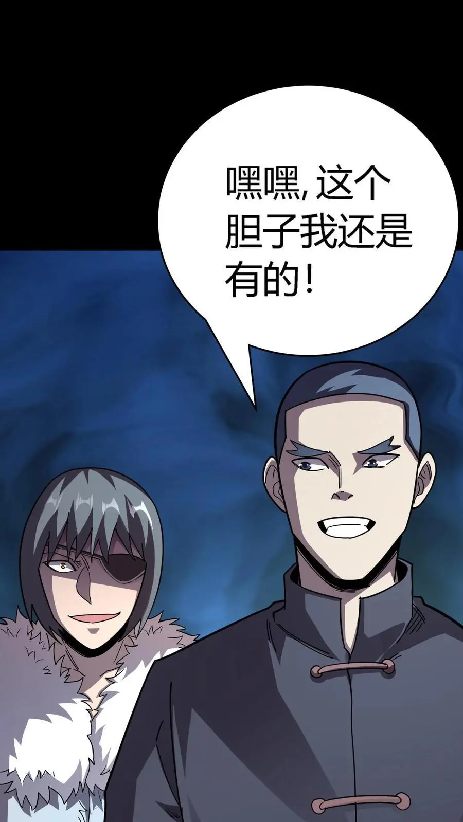 第240话 奸诈之人的作茧自缚！8