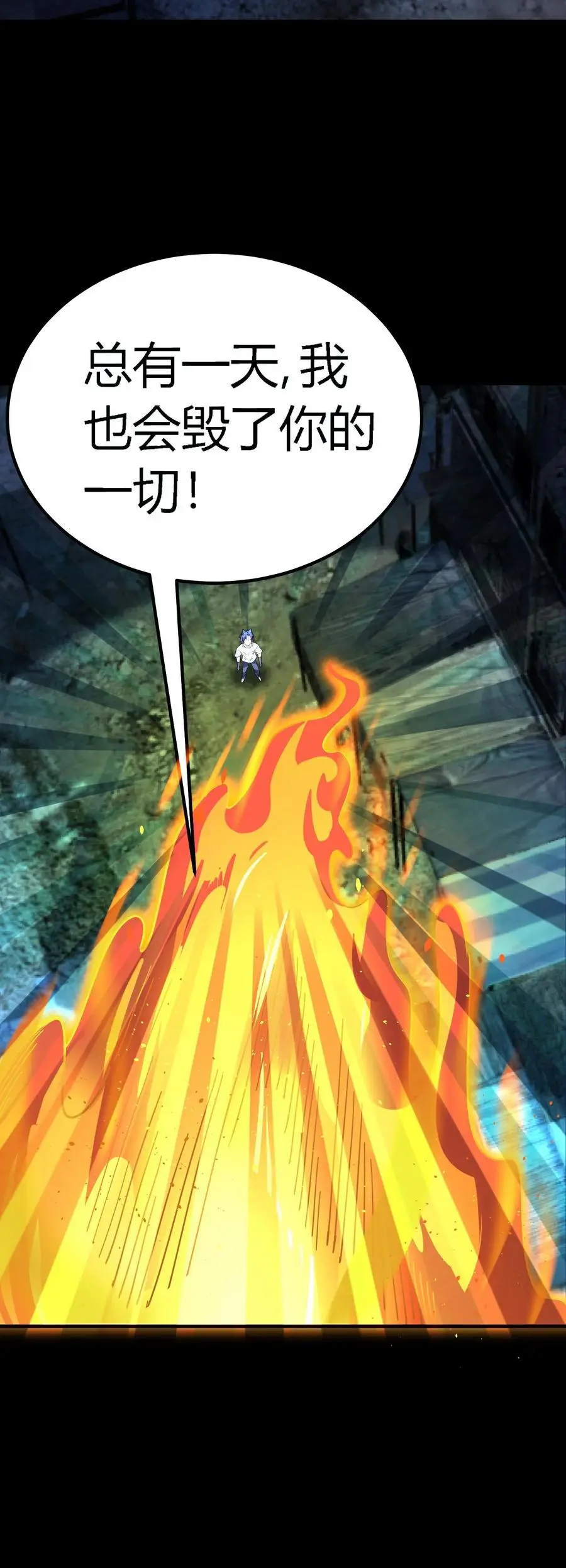第211话 拼死反击！斩杀肉身！39