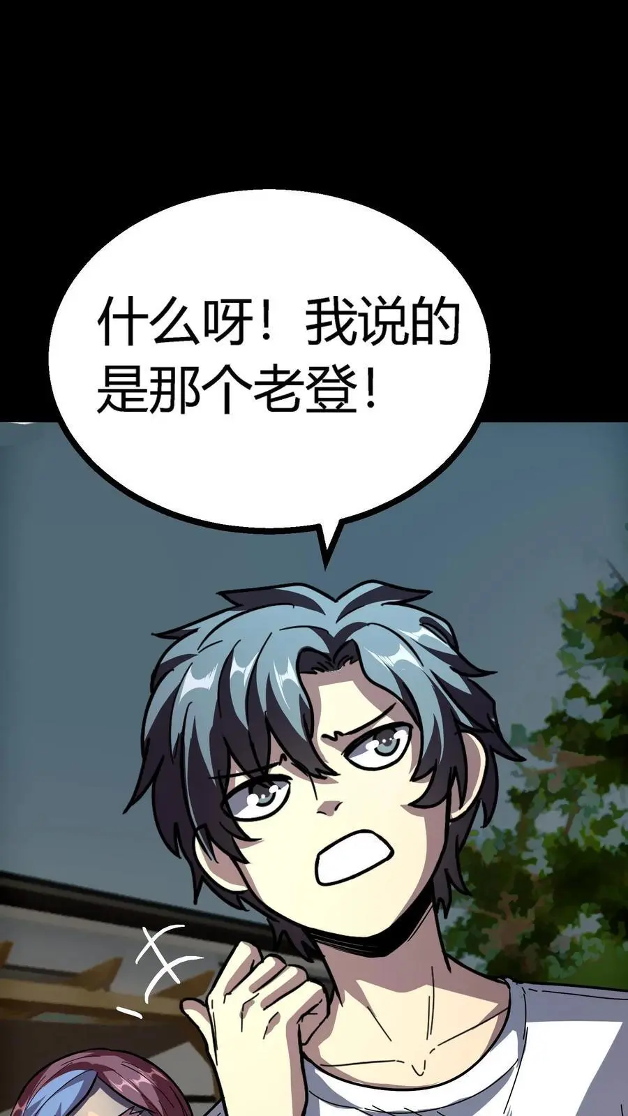 第146话 红姐觉醒顾氏血脉？11