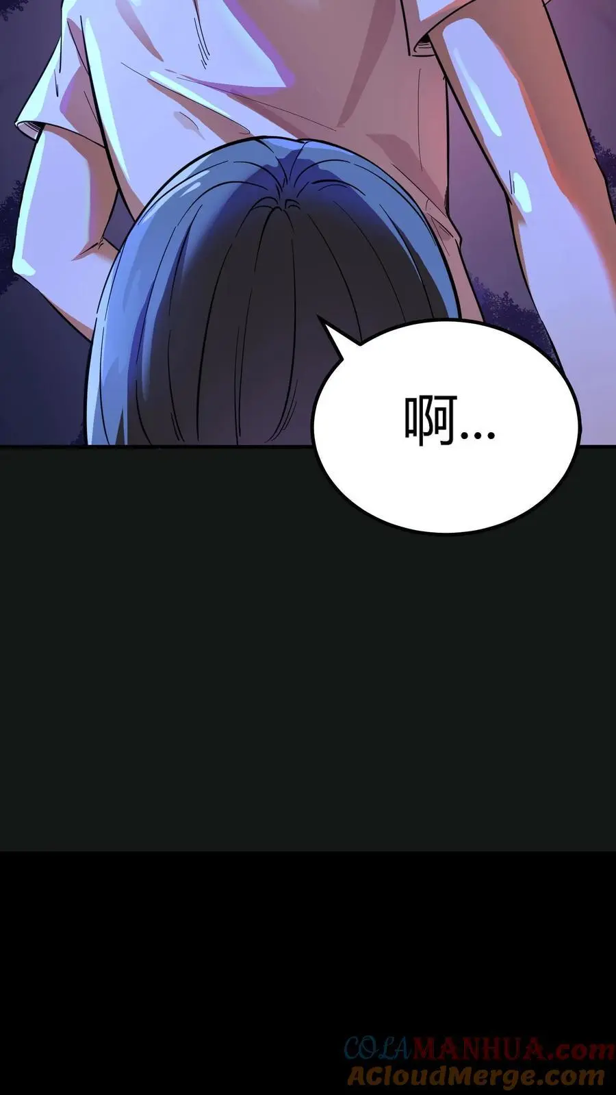第250话 让我当鬼？那你们连鬼都当不了！30