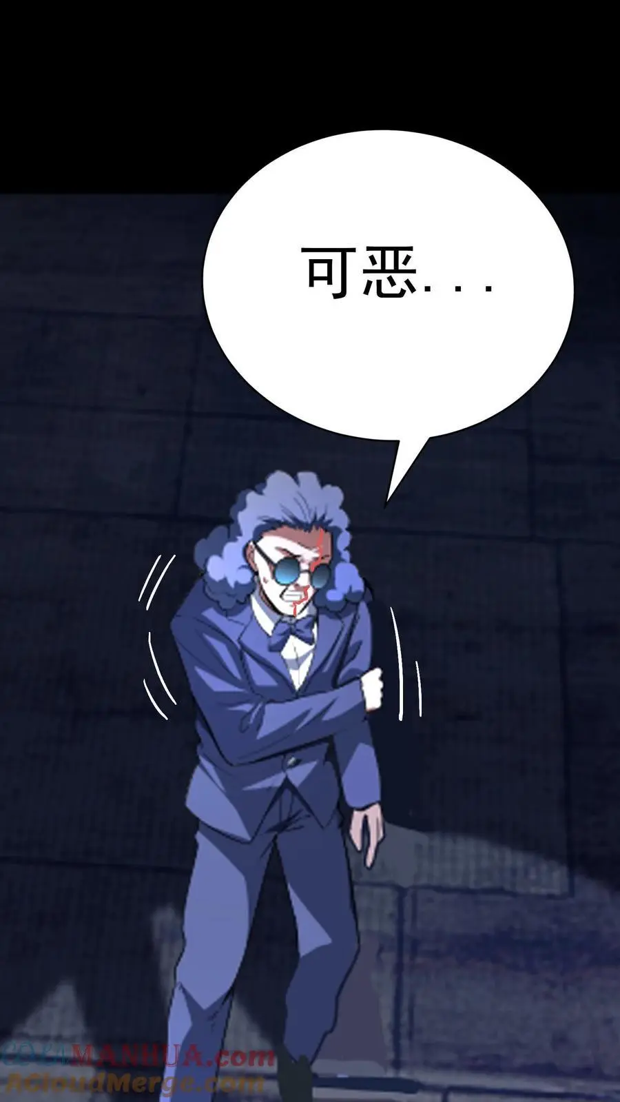 第182话 离谱！苍牛喘月！36