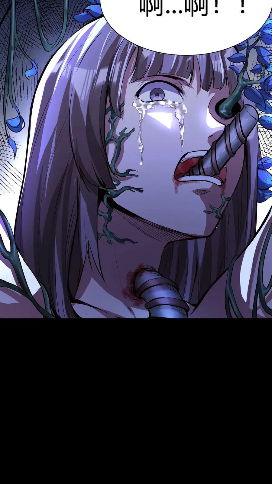 第49话 化妖特处士3