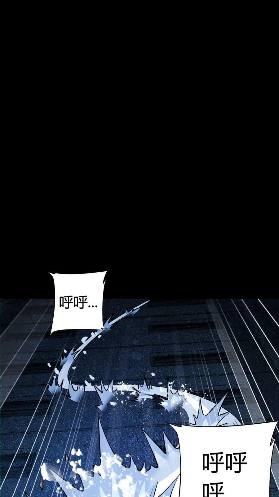 第4话 化妖寅将军38