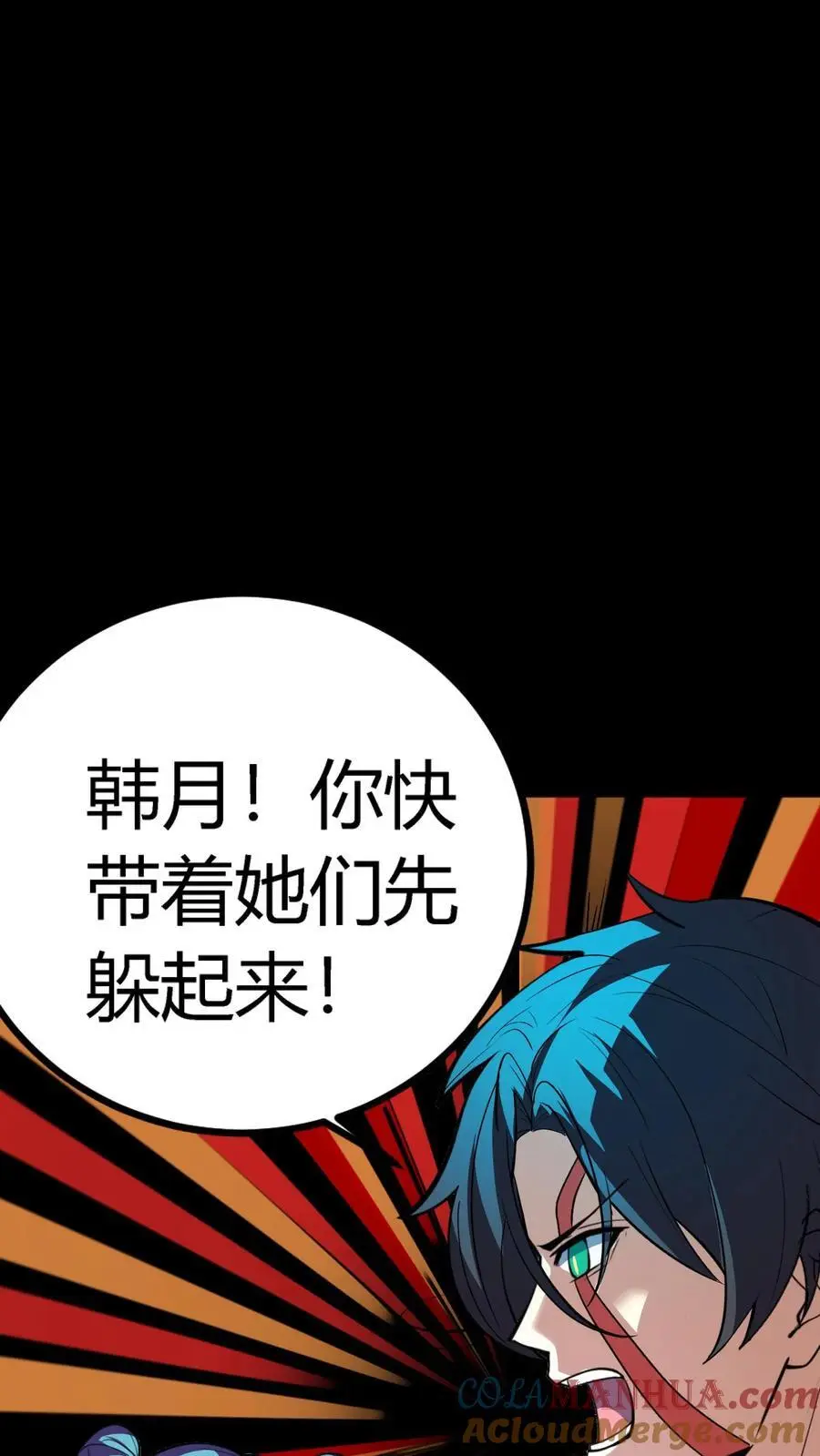 第140话 控木术！森林巨人！12