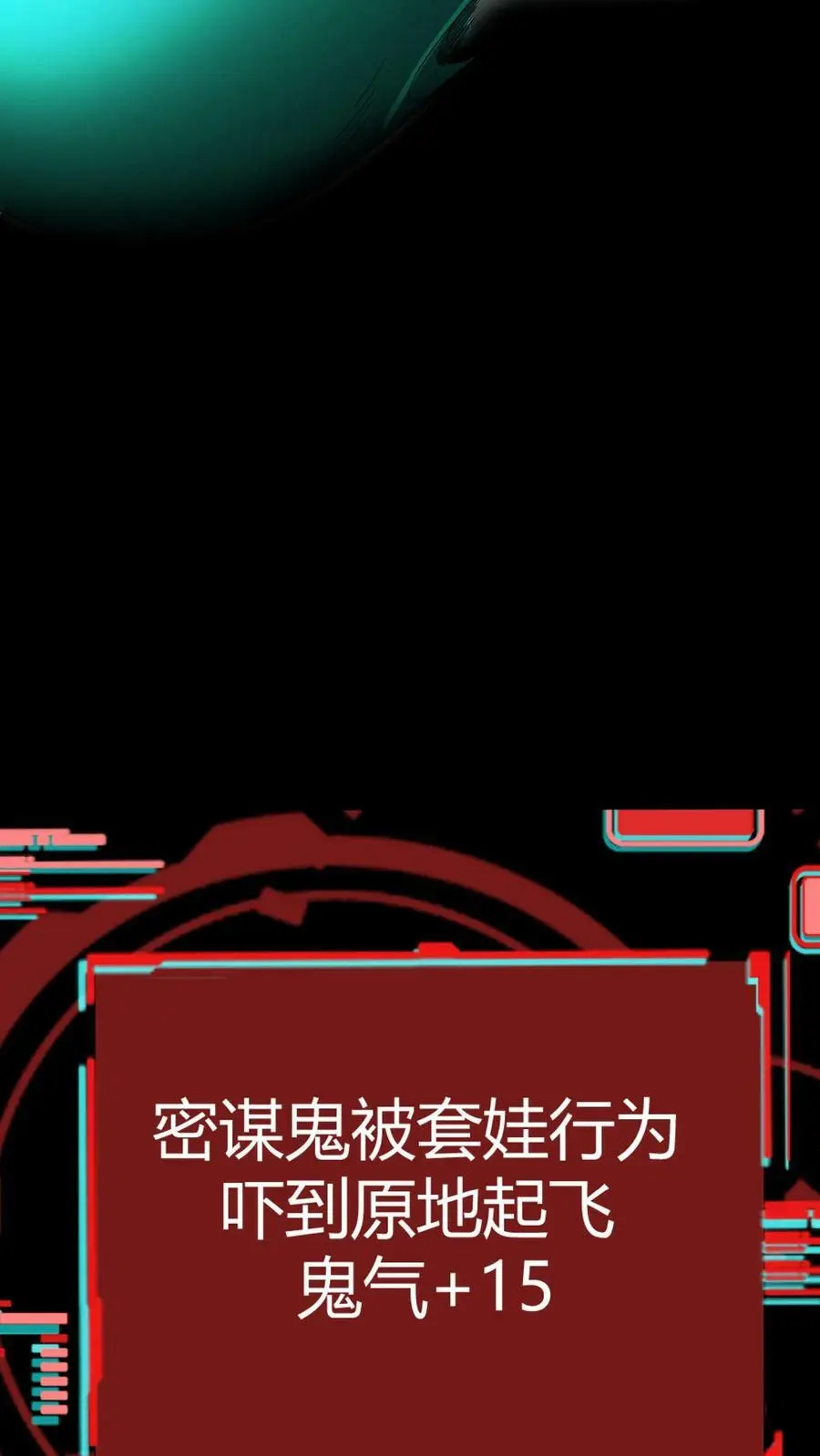第55话 套娃行为31
