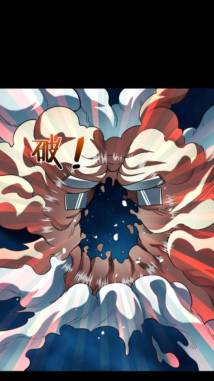 第274话 来！诅咒我，崽种！31