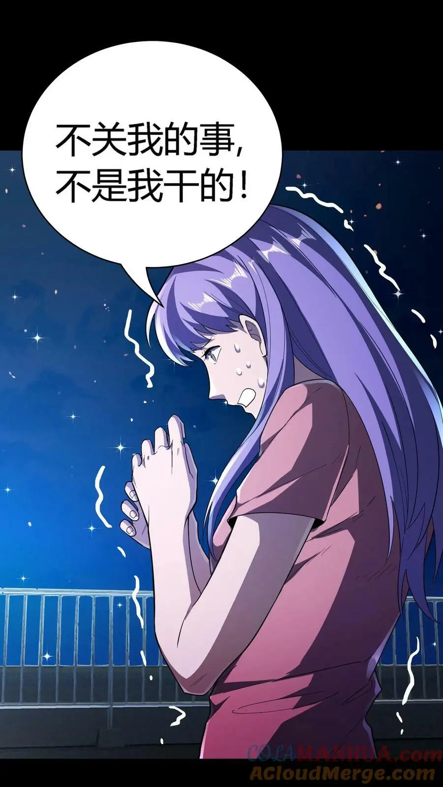 第78话 新的任务12