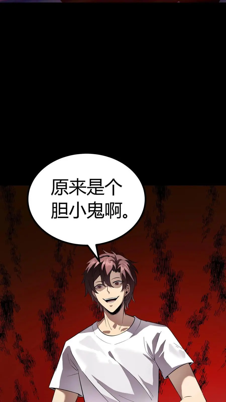 第267话 横扫江城豪门32