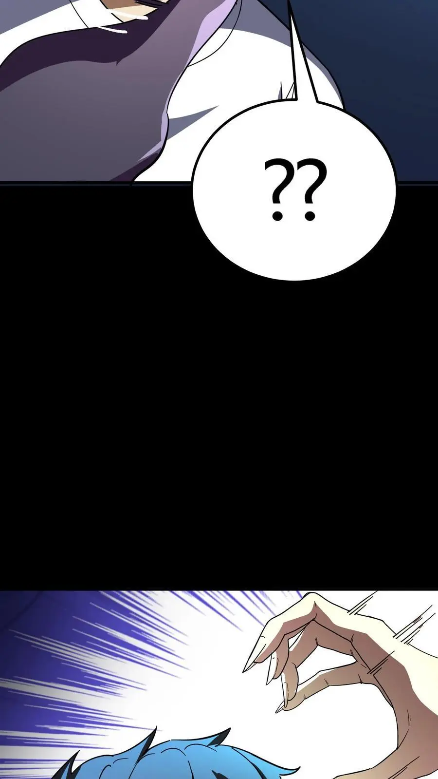 第233话 超低频音波幻境16