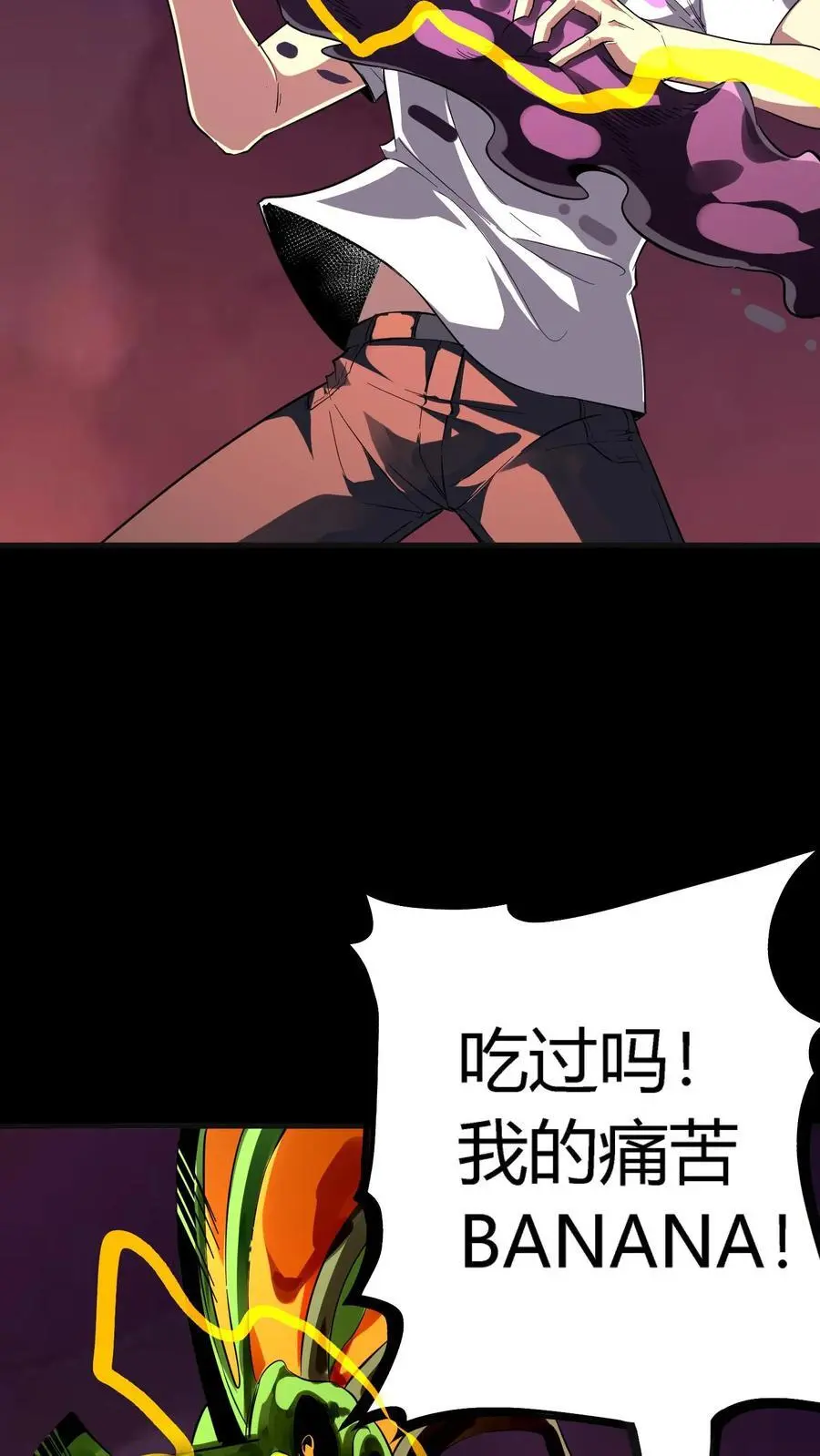 第257话 阴间消防栓41
