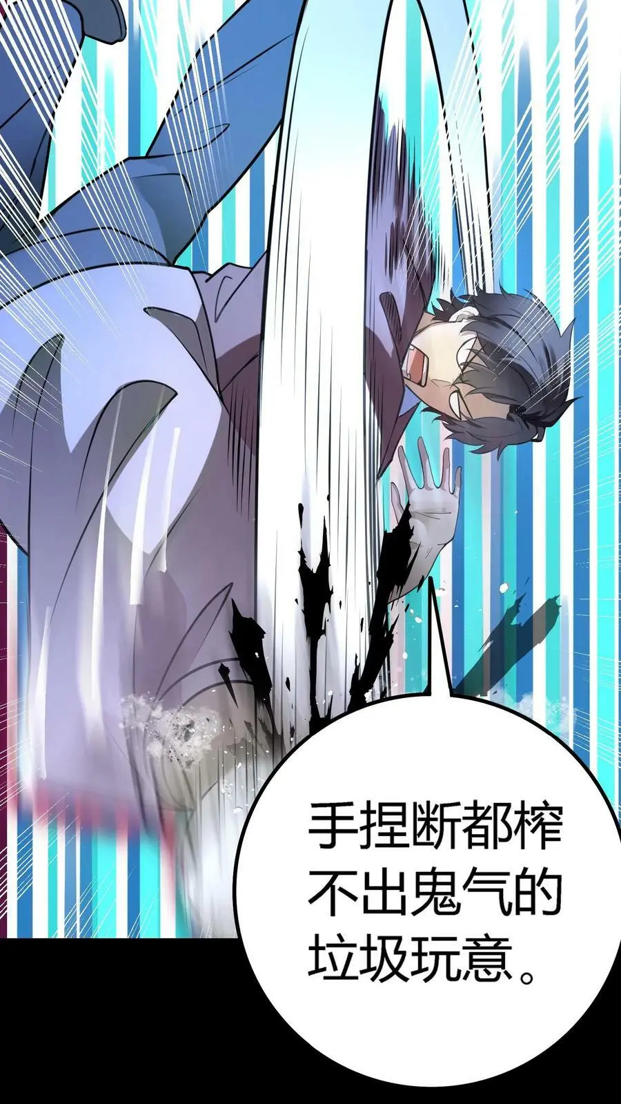第57话 雕虫小技17