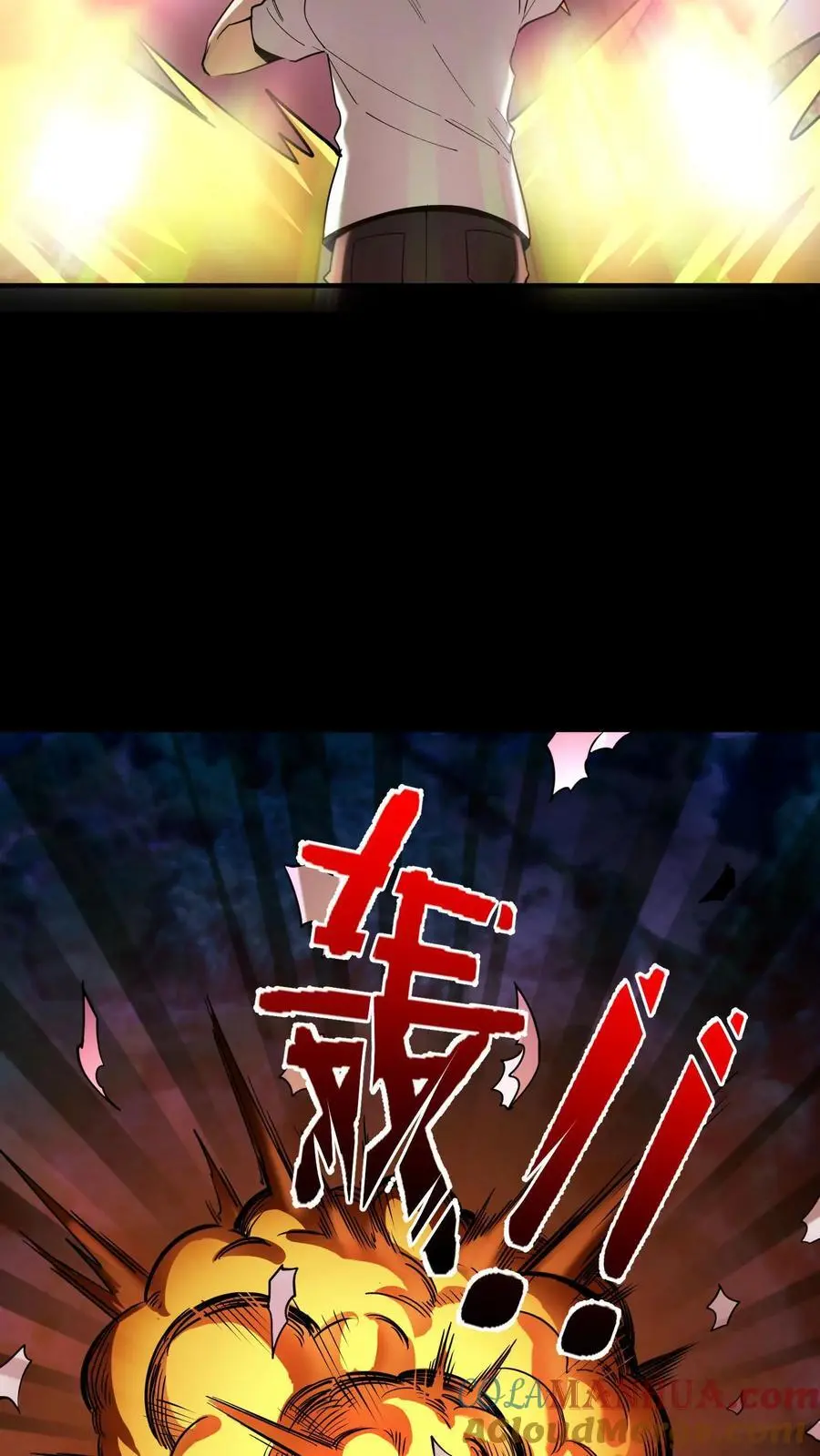 第272话 血战扎纸堂堂主12