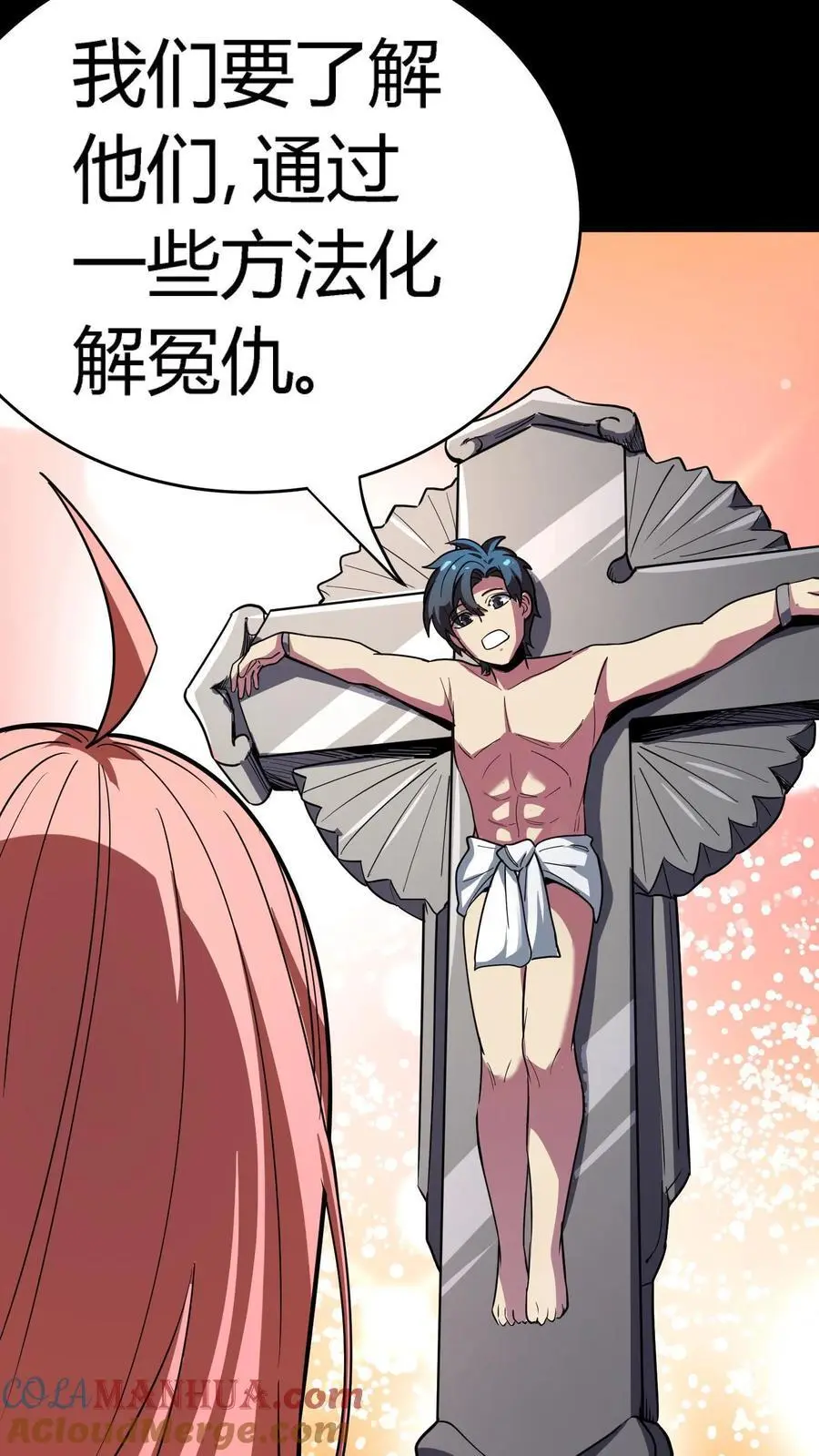 第249话 唱童谣的小女孩33