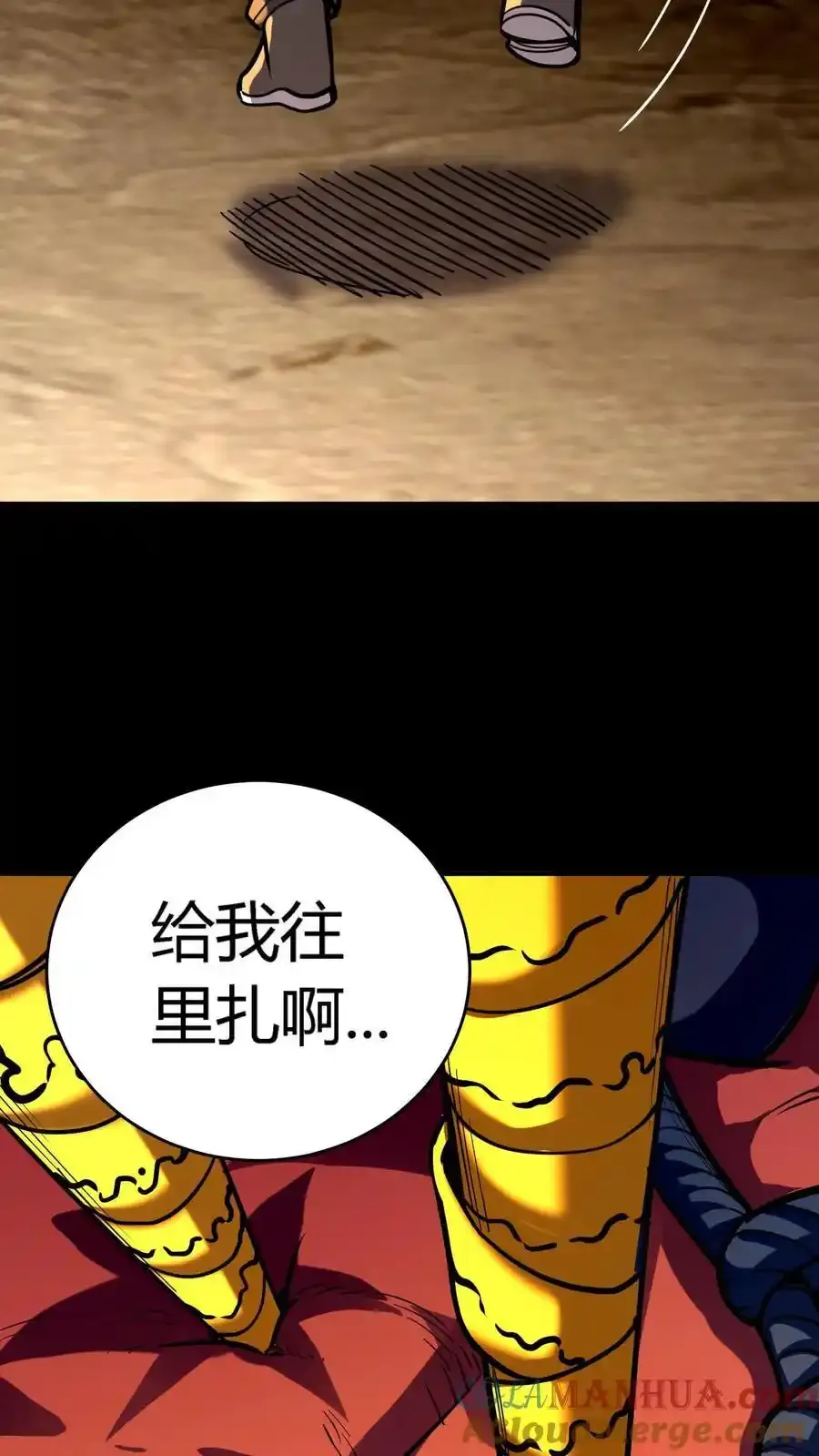 第309话 旱骨钉终于派上用场26