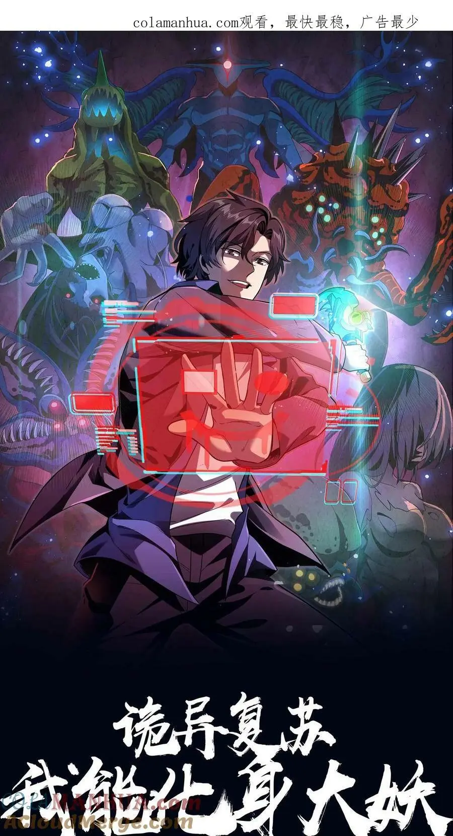 第58话 诡异的行为0