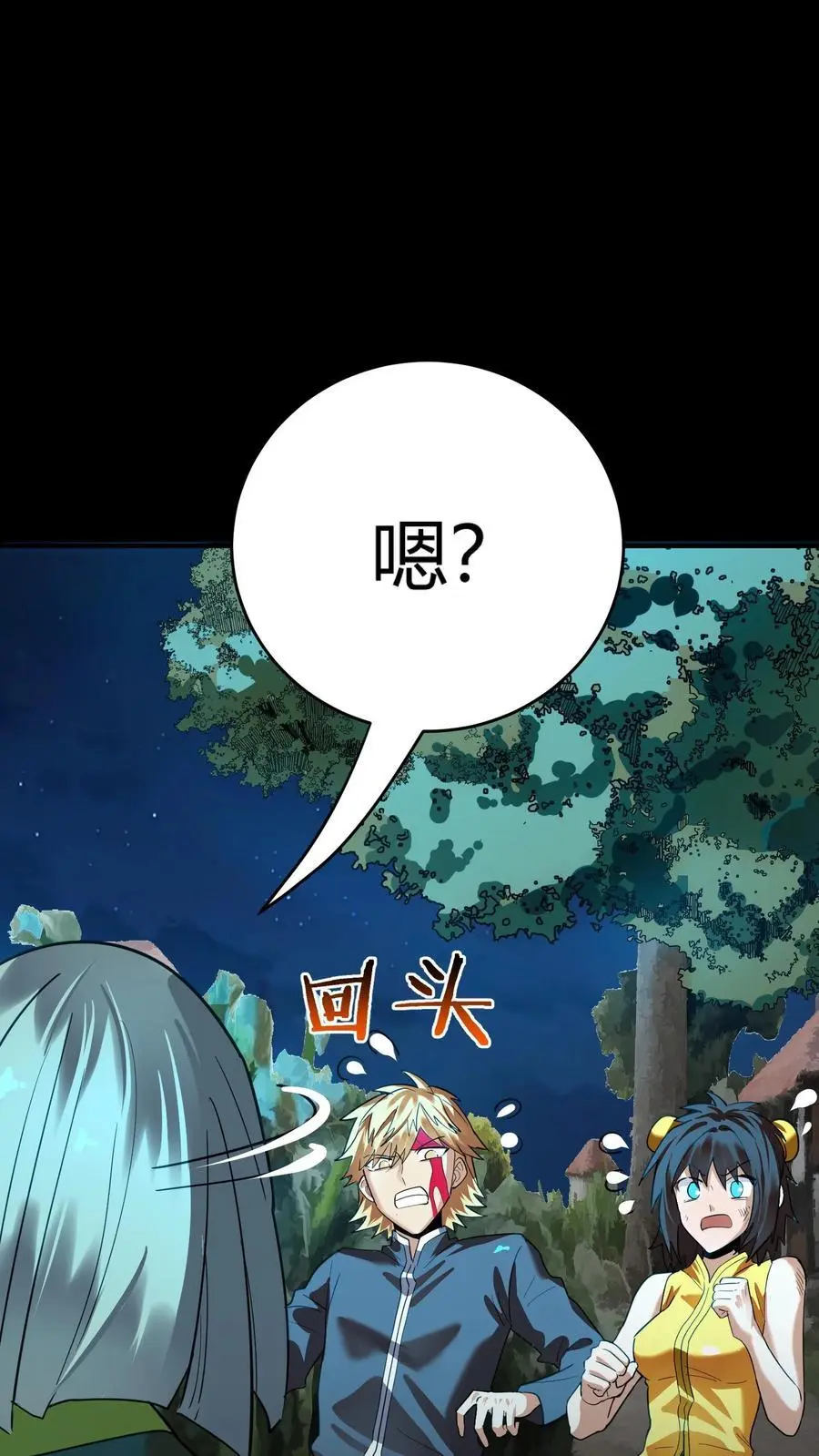 第222话 这是谁的部将？好厉害的锤子！8