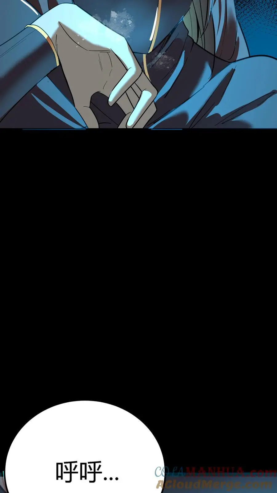 第160话 恐怖魔龛！厄运缠身！32