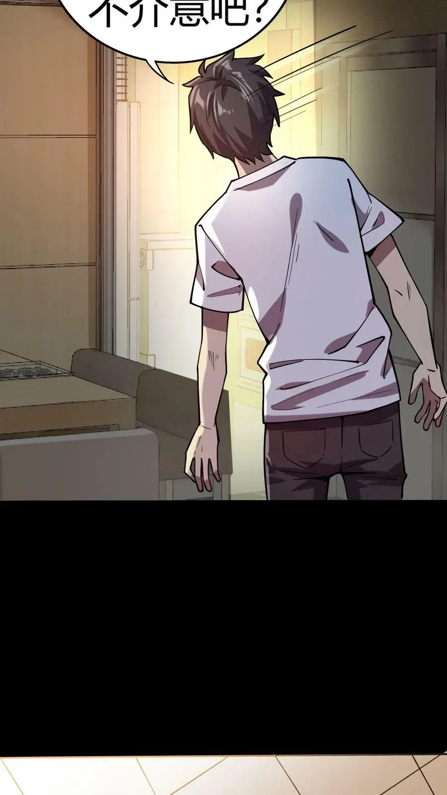 第40话 第七病栋35