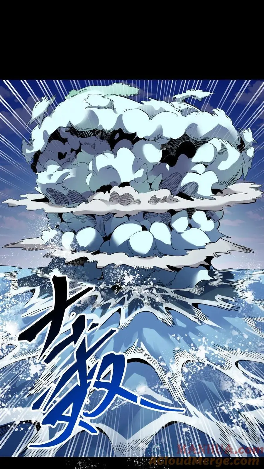 第198话 恐怖实力！震慑九州！26