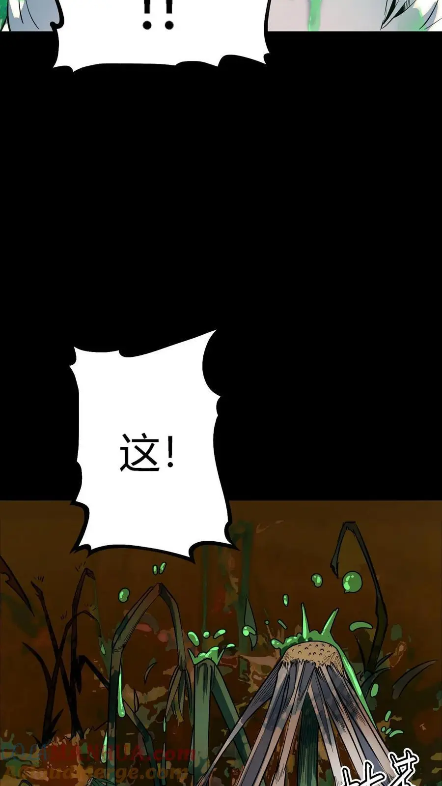 第138话 旱魃！30