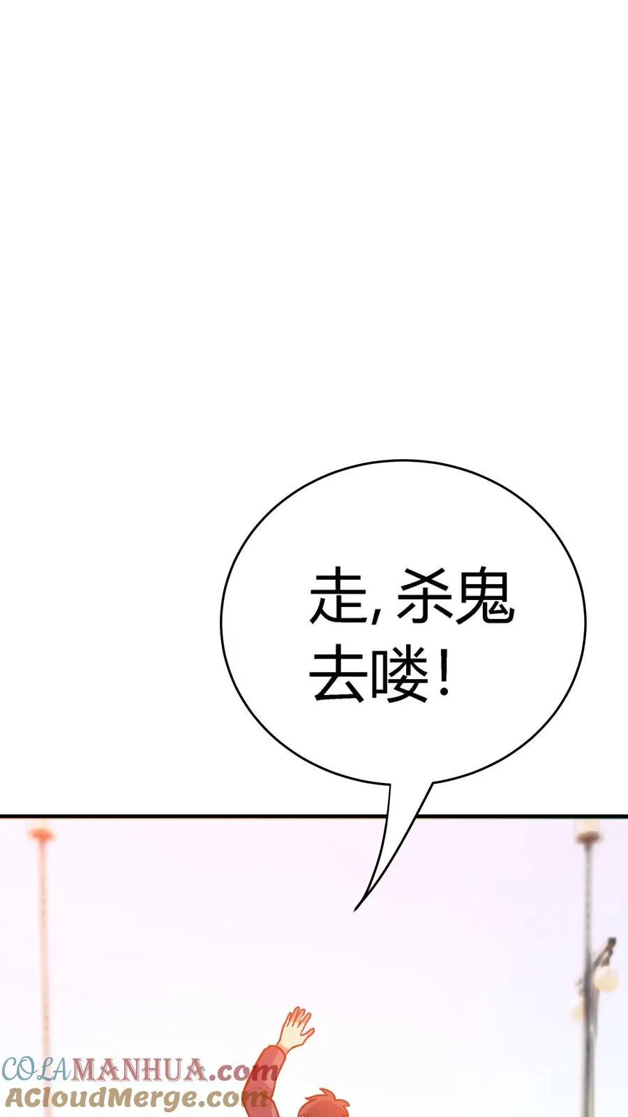 第310话 终章42