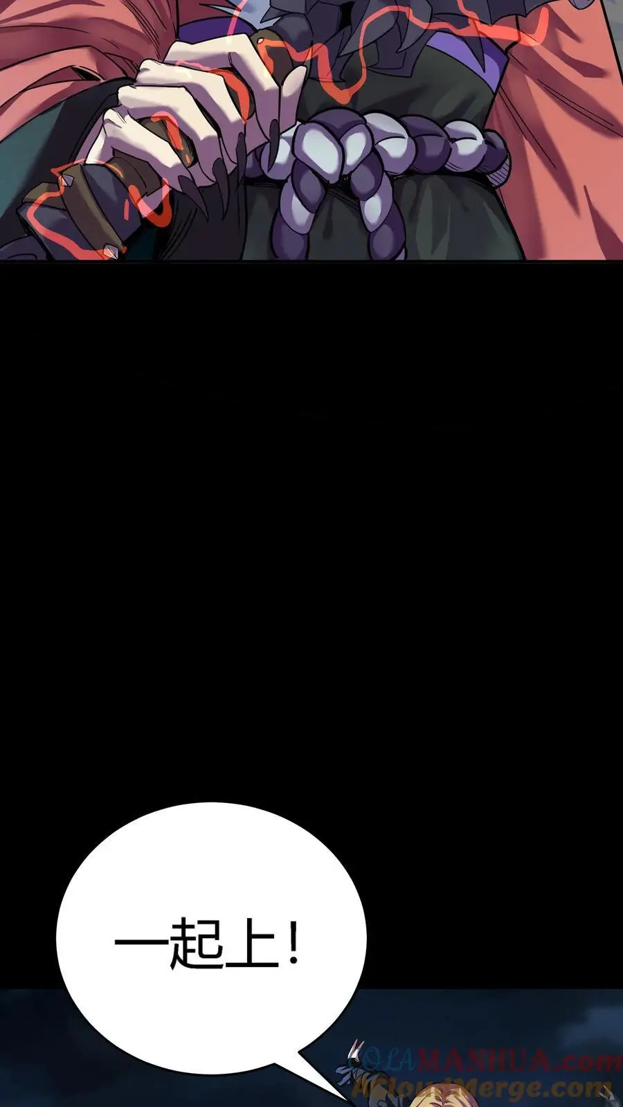 第277话 梦幻乱杀剑！9