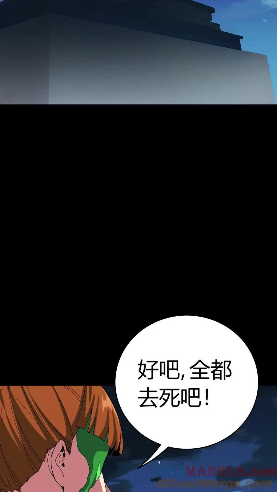 第102话 死吧！都别活了！36