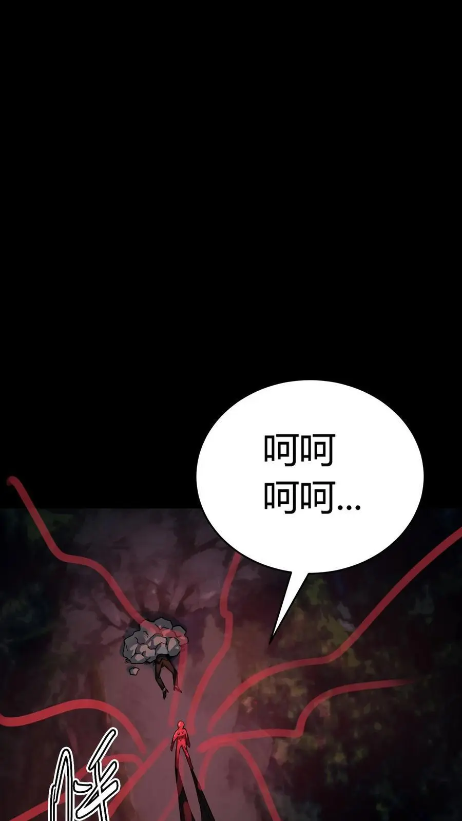 第236话 血尸母子，实力碾压！40