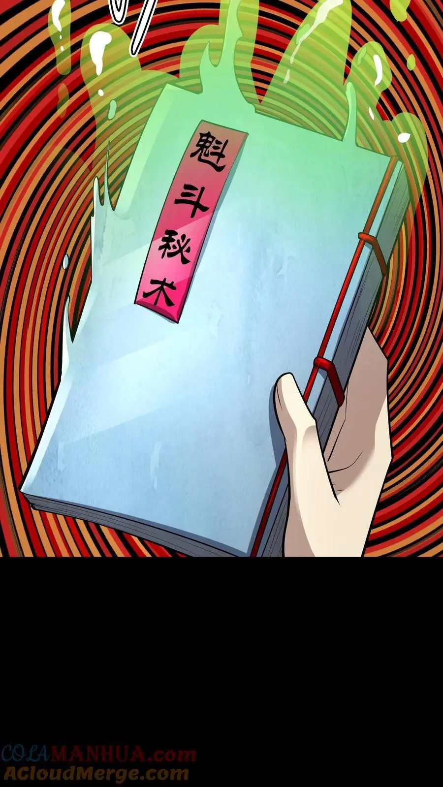 第144话 这一波我直接成为亿万富翁！20